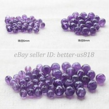 AAA Grade Natural Amethyst Gem Faceted Round Beads 4mm 6mm 8mm 10mm 12mm