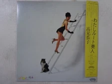 Kyoko Takami Watashi ruto bijin Casablanca 28P-59 Japan Promo VINYL LP OBI