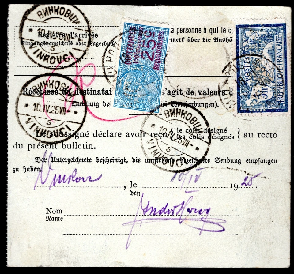 Tarjeta de paquete CROACIA FRANCIA ESTACIÓN DE FERROCARRIL franqueo mixto 1925 Vinkovci F298a Foto 4 de 4