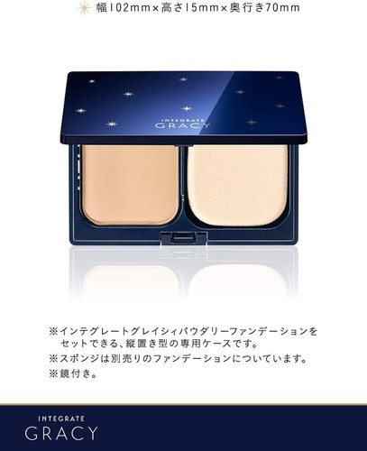 INTEGRATE GRACY Powder Foundation BrightPact Refill PinkOchre10 CompactCase Sets - Picture 11 of 12
