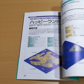 SimCity 2000 Official Construct File SS Strategy Guide Sega Saturn