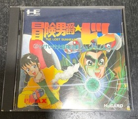 Bouken Danshaku Don The Lost Sunheart PC Engine HuCARD PCE Japan Import Tested