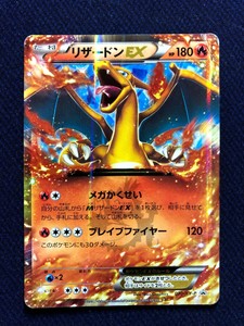 Charizard Ex 030 Xy P Promo 14 Holo Pokemon Card Nintendo Japanese F S Ebay