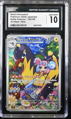 CGC 10 GEM MINT JAPANESE POKEMON 2025 Iono s Kilowattrel 104/100