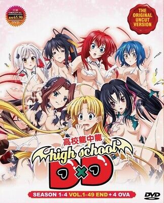 High School DxD Season 3 - LXXII