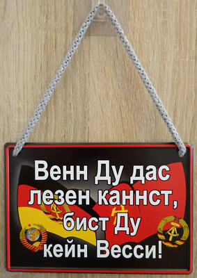 Hängeschild Schild 16x11cm - russischer Spruch DDR Ossi Wessi wer das lesen kann