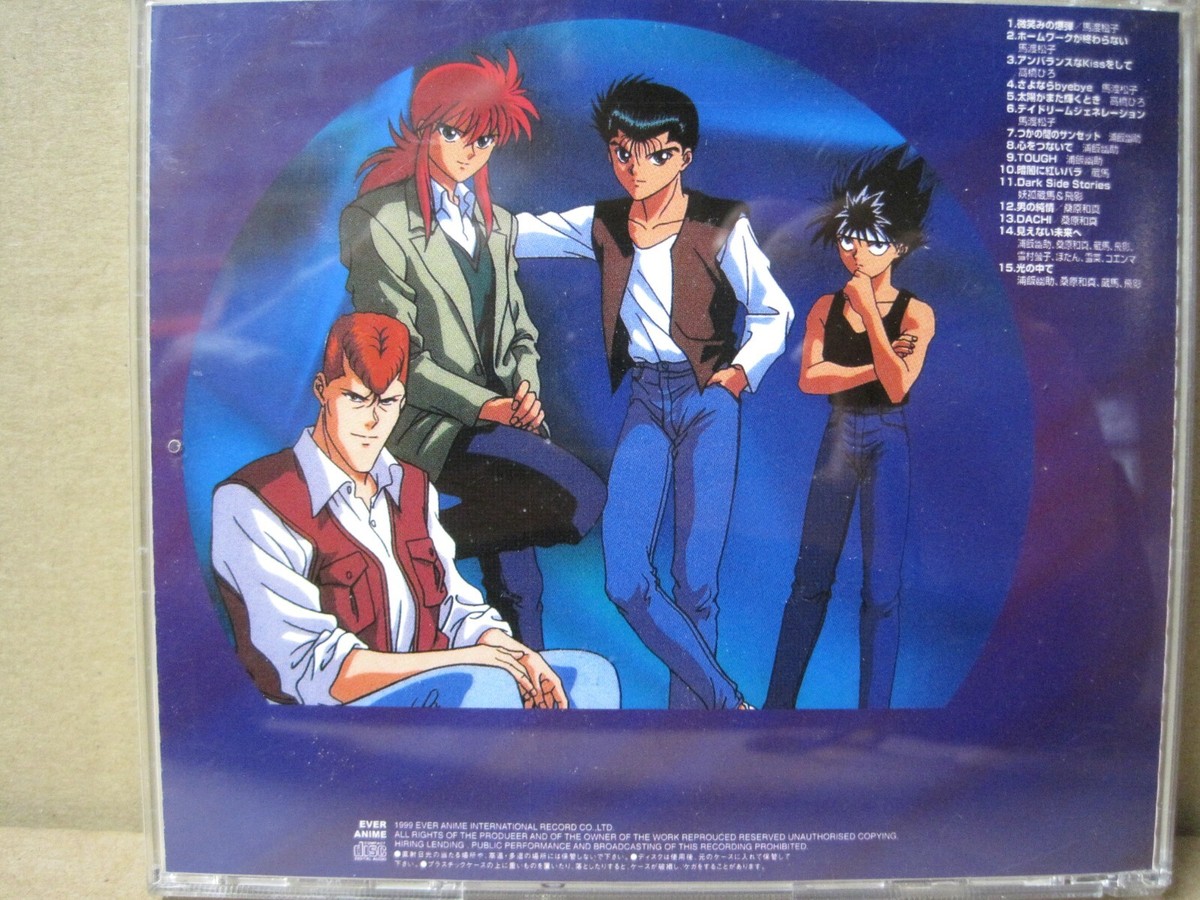 Yu yu Hakusho ANIME SOUNDTRACK CD 