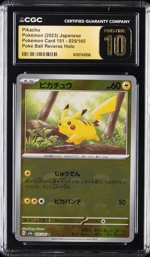 2023 POKEMON JPN POKEMON CARD 151 POKE BALL REVERSE HOLO PIKACHU CGC 10 PRISTINE