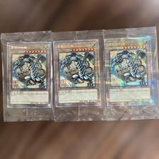 Yu-Gi-Oh Blue-Eyes White Dragon Ukiyo-e 667928