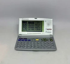 Bestalk Cd-53 Translator