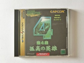 Sega Saturn Capcom Generation Episode 4 Solitary Heroes With Postcard Iv