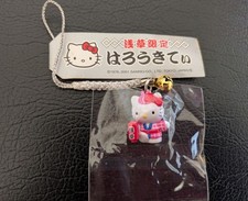 Rare 2001 Asakusa Exclusive Hello Kitty Strap Used, Tags/Bag Aged,