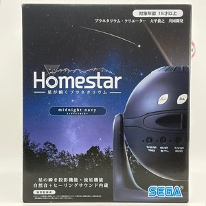 Sega Star Projector | eBay