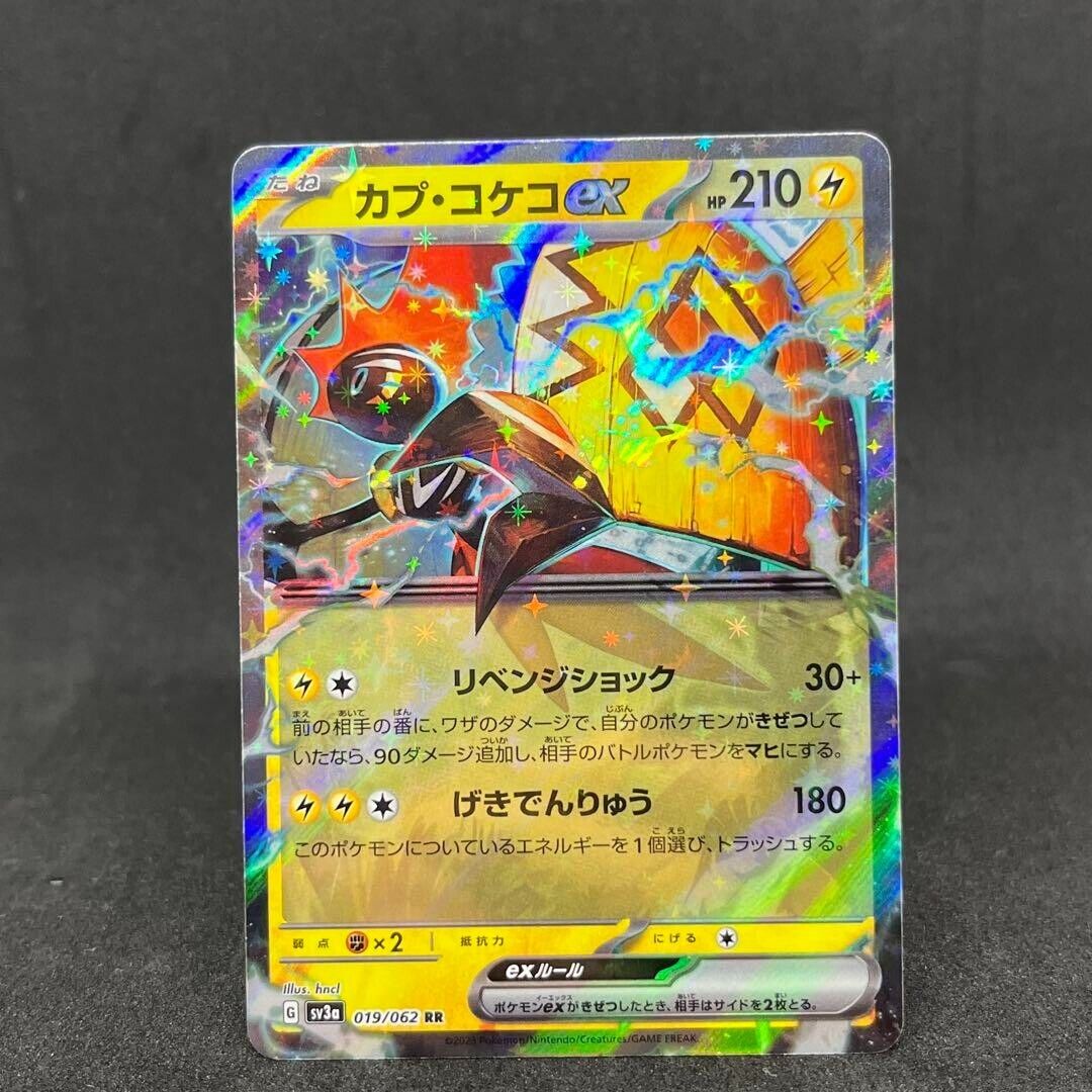 Tapu Koko EX! Amazing looking card from Raging Surf! Splish Splash!  #rarepokemon #pokemon #pokémon #pokemoncards #pokemontcg…