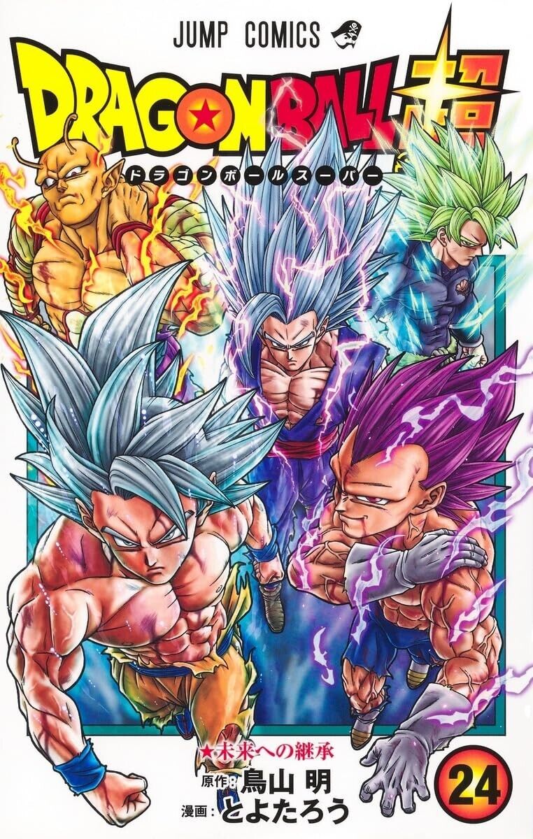 Dragon Ball Super Vol 24 Japanese Comic Book Akira Toriyama Dragon Ball Super Vol 24 Japanese Comic Book Akira Toriyama