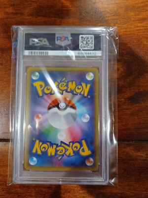 Vaporeon EX - 194/XY-P 194/XY-P XY-P: Xy Promos Holo (Japanese