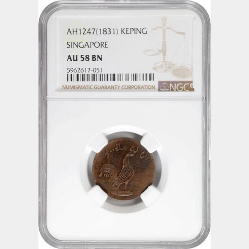 AH1247 1831 Singapore Keping. NGC AU 58 BN. KM-8.1 PRID-21. 051