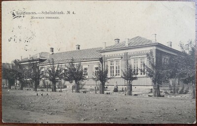 Russia  Челябинск Chelyabinsk - Vilno (Vilnius) VINTAGE Postcard 1914