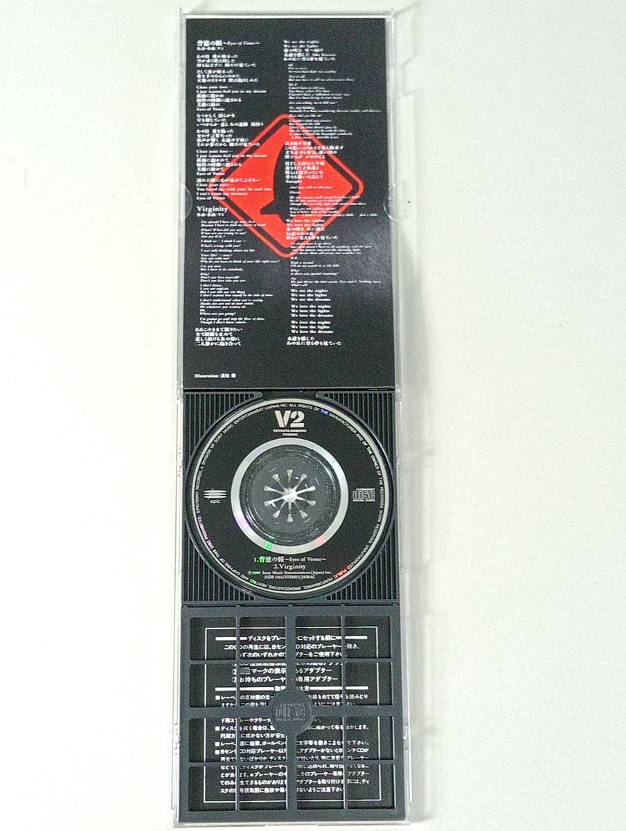 1992 V2 背徳の瞳 ~Eyes Of Venus~ c/w Virginity Japan Rock 8 cm. cd