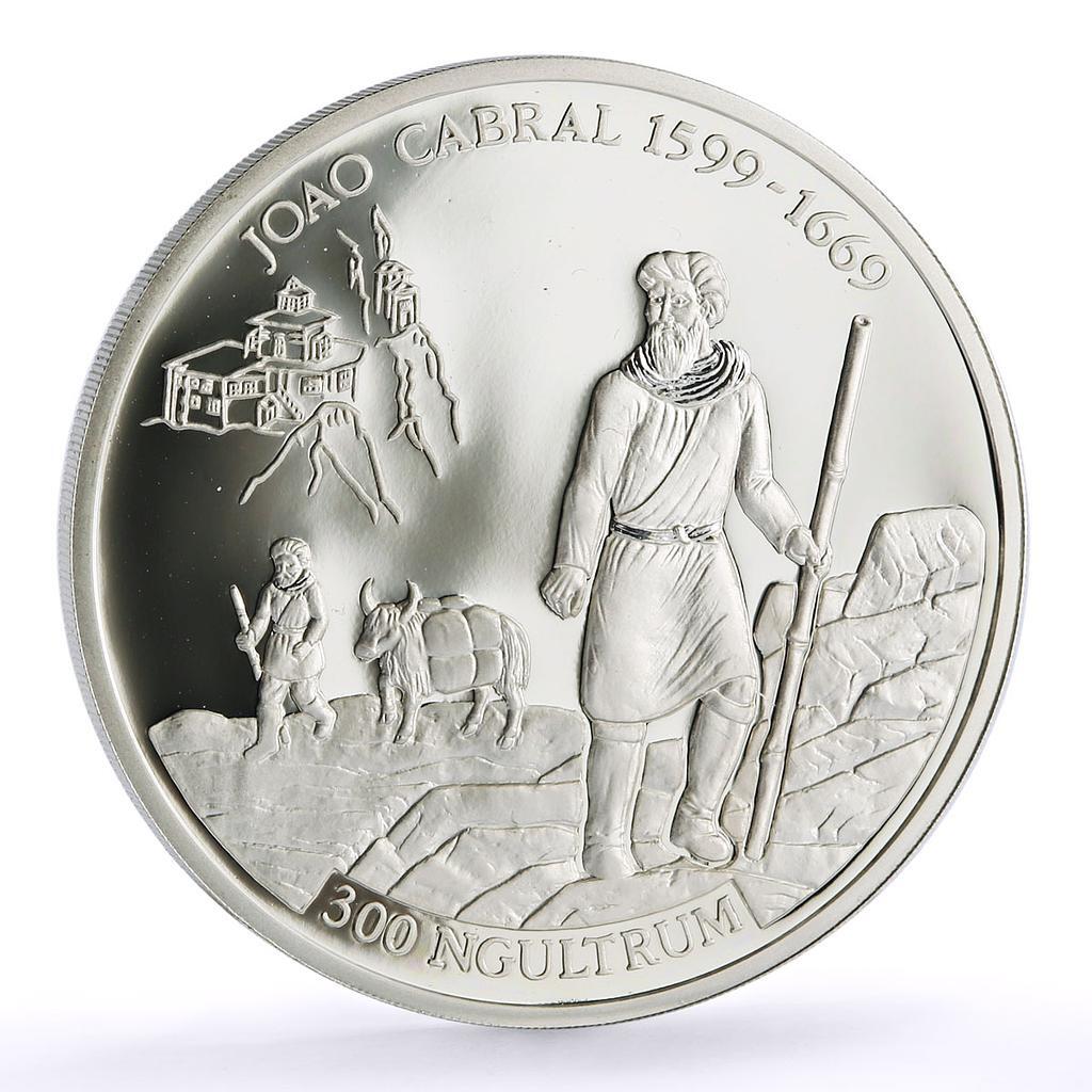 招*@様 ブータン王国 1993年 銀製 300 NGULTRUM Bhutan 300 ngultrum Portuguese Explorer Joao Cabral proof silver