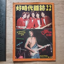 Alan Tam      Wynners       ERIC CLAPTON Donny Osmond 70s Hong Kong Magazine GT 22