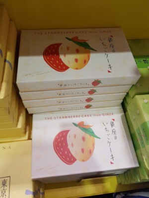 イチゴスィーツBANANA s-l400.jpg