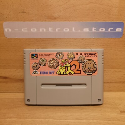 Super Famicom Spiele Games SUPER BC KID 2 BONK CHOU GENJIN Nintendo SNES Japan