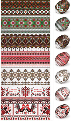 7 Ostereierverpackungen Dekoration Pysanky Pysanka Пасха Ленты Термоэтикетки на Яйца