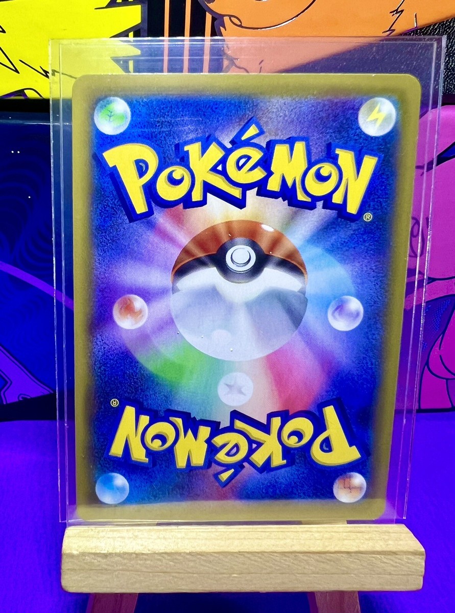 Mew VMAX Pokemon Card Japanese 040/100 RRR s8 Fusion Arts Holo W65