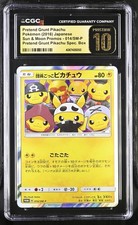 Pretend Grunt Pikachu #14/SM-P Prices | Pokemon Japanese Promo