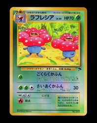 Vileplume 045 Southern Islands Reverse Holo (Japanese)
