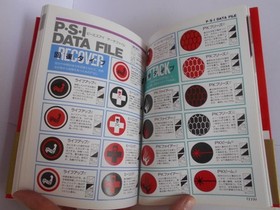 Mother Encyclopedia 1989 First Edition with Obi Famicom #QY2U42