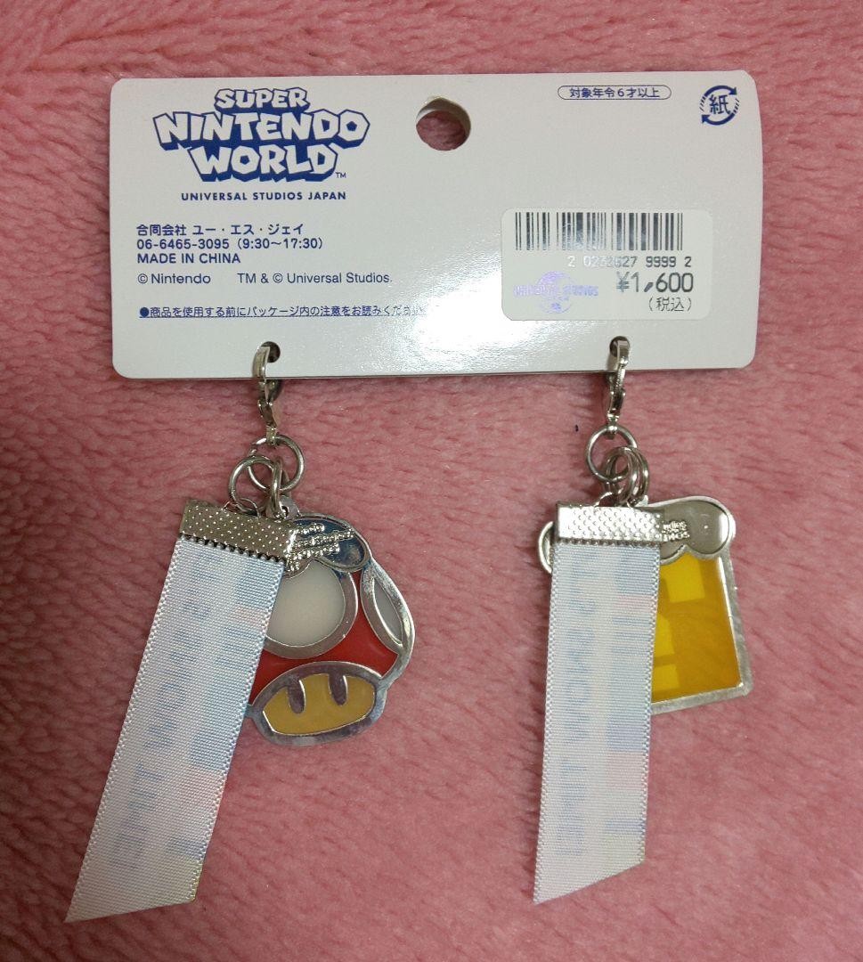 SUPER NINTENDO WORLD チャームセット 4個 MARIO KART 4 Charm Set Nintendo World UNIVERSAL STUDIOS