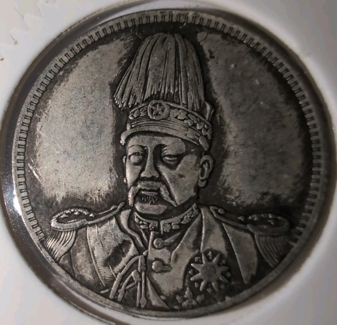 Silver 1916 Year Chinese Coins for sale | eBay