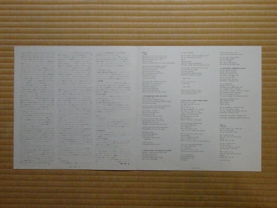 Michael Jackson – Ben SWG-7582 Japan - Image 4 of 4