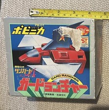 POPY PB-01 DANGUARD GARD RANCHER VINTAGE MADE IN JAPAN Ace Robot Leiji Matsumoto