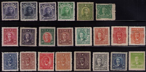 CHINA 1930-1948 Serie Dr.Sun yuan de plata conjunto múltiple de 46 sellos MH, montada sin montar o nunca montada Chan ca - Imagen 3 de 3