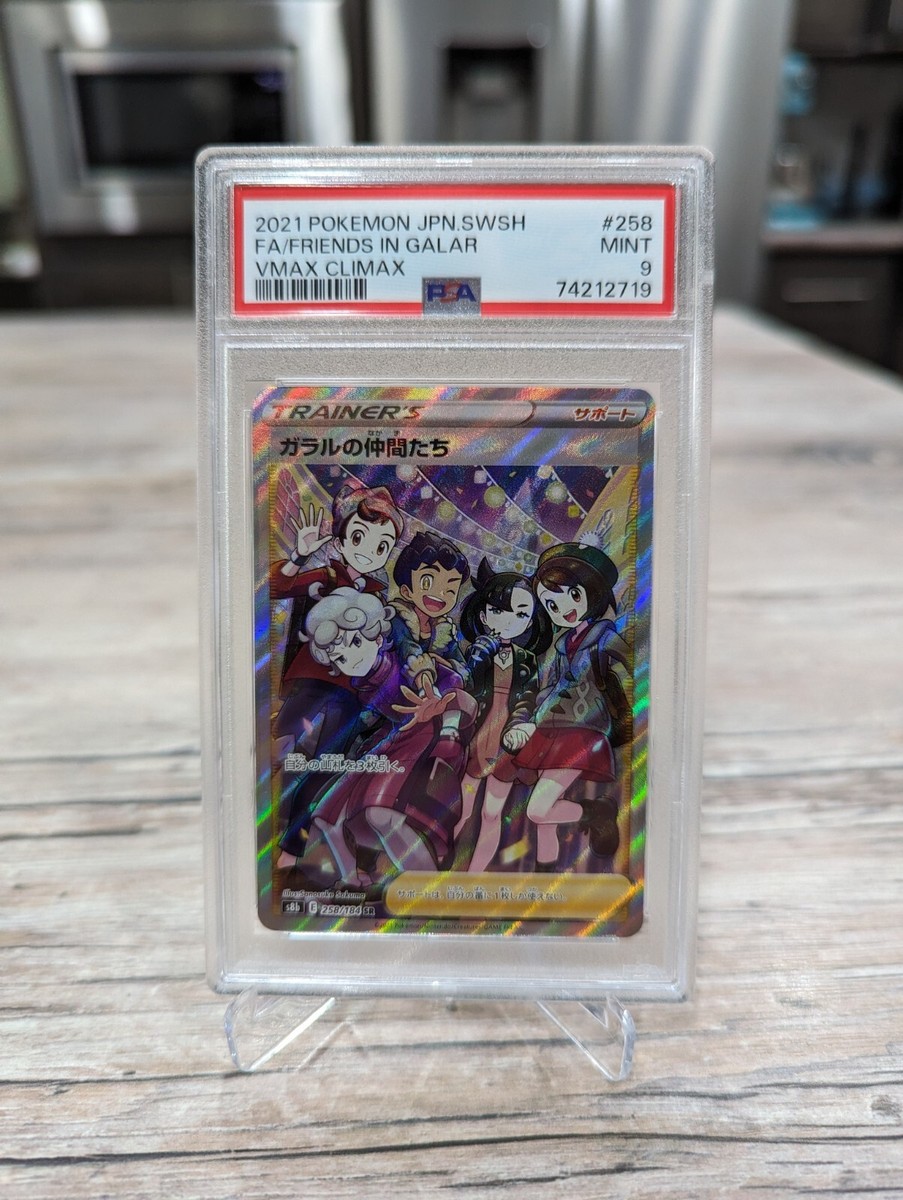 Pokemon Card PSA 9 Friends in Galar VMAX Climax Japanese FA 258