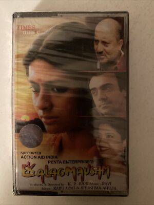 EK ALAG MAUSAM  BOLLYWOOD HINDI AUDIO CASSETTE NEW + FREE SHIPPING