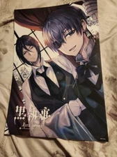 Black Butler Poster 11.5x16.5