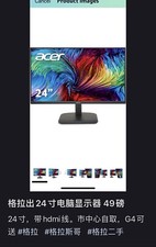 acer monitor 24 inch  90 Hz , 1920*1080 black