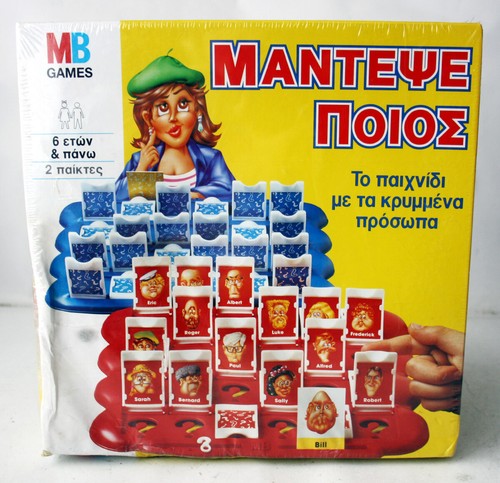 guess who game vintage