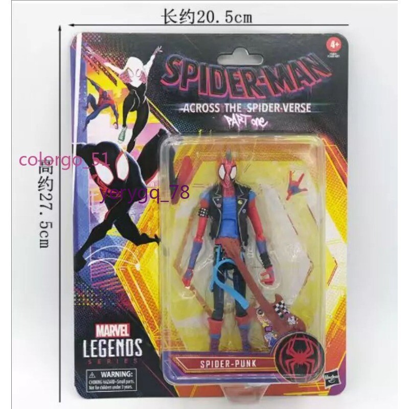 Marvel Legends Retro 6