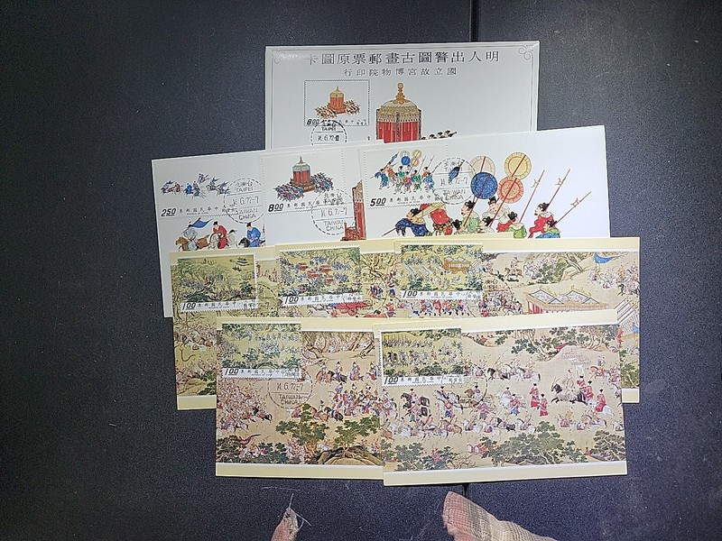 1973 TAIWAN Emperor's Procession. Set of 8 Maximum Cards - Scott# 1876-1883