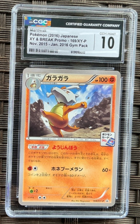 Marowak 169/XY-P 2016 Pokémon JPN Gym Pack XY& BREAK Promo Regular CGC 10 Gem 💎