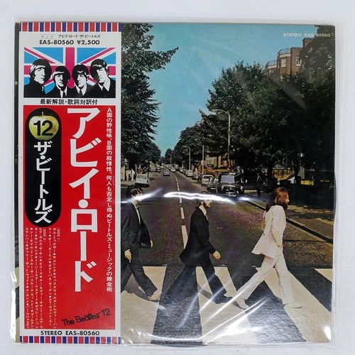 BEATLES ABBEY ROAD APPLE EAS80560 Japan OBI VINYL LP