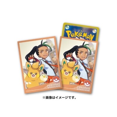 Official Pokemon Center Japan Set of 64 Card Sleeves Nemona & Pawmo USA  Seller