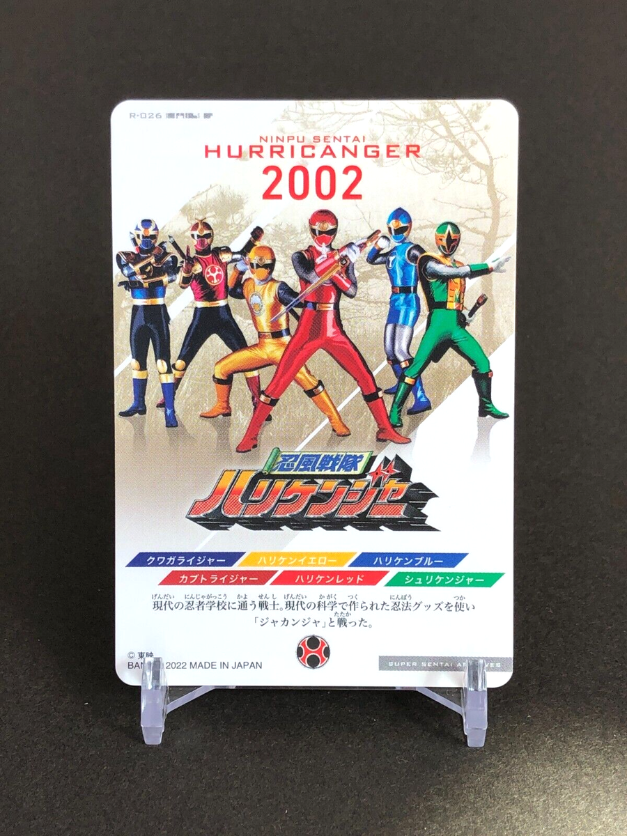 Ninpu sentai Hurricanger 2002 Card Bandai Japanese Super Sentai
