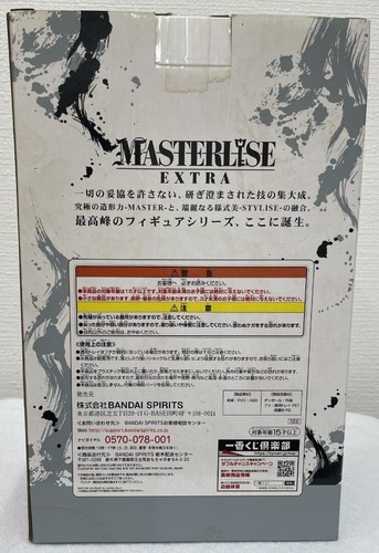 Ichiban Kuji Dragon Ball EXTREME SAIYAN Prize A Son Goku Figure Height 11.8 inch - Picture 4 of 6