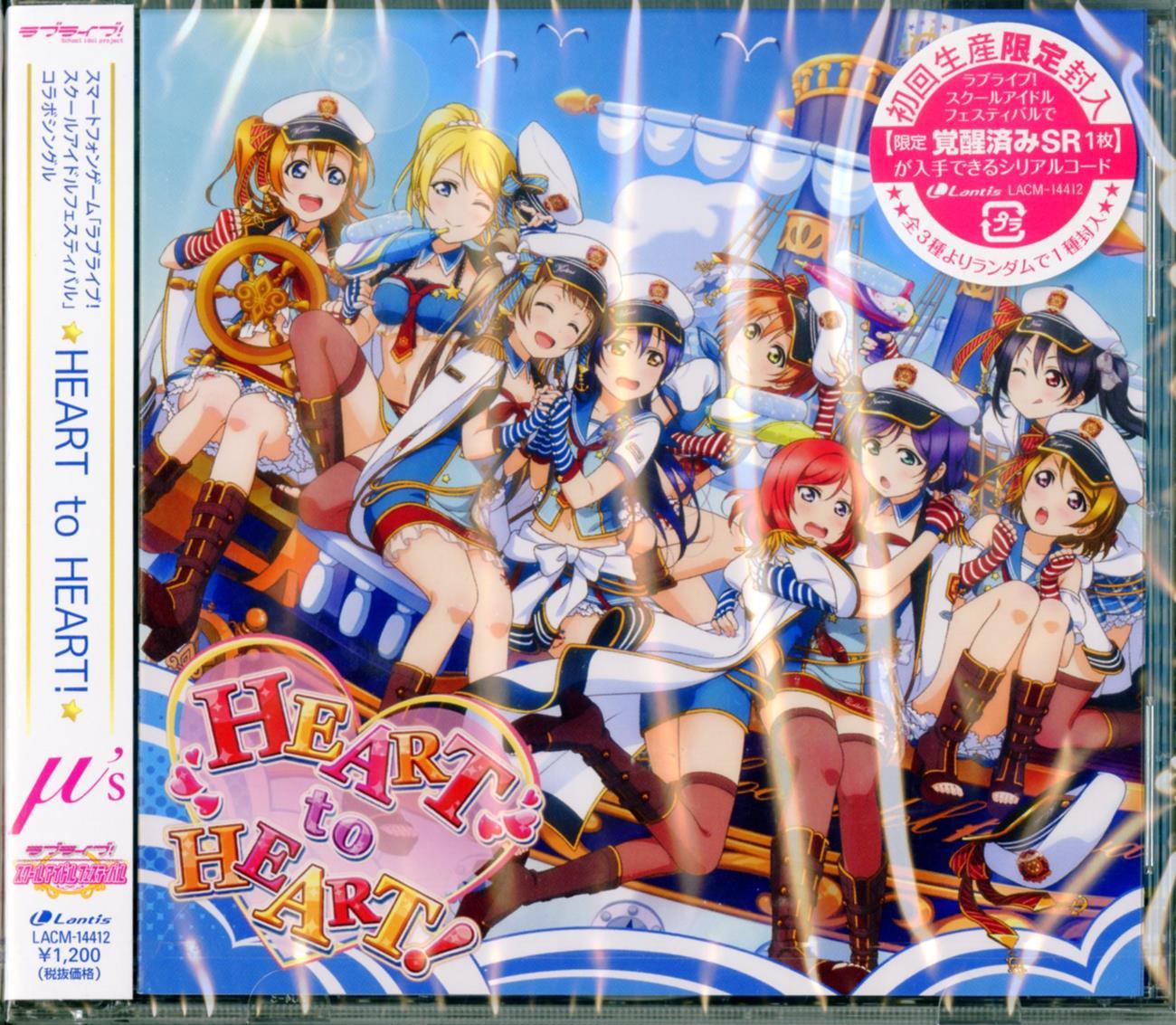 M S Heart To Heart Game Love Live Collabo Single Japan Cd C15 Ebay
